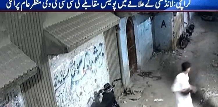 CCTV footage shows deadly police encounter with robbers in Karachi