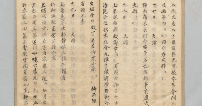 Ancient diary helps scientists confirm massive solar storm in 1204
