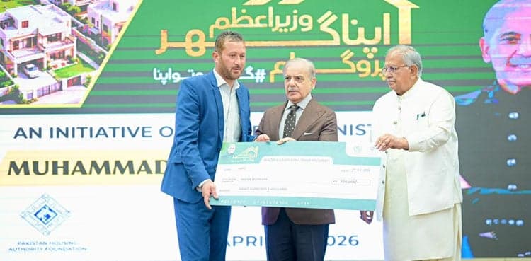 Apna Ghar Program: New facilities announced for citizens