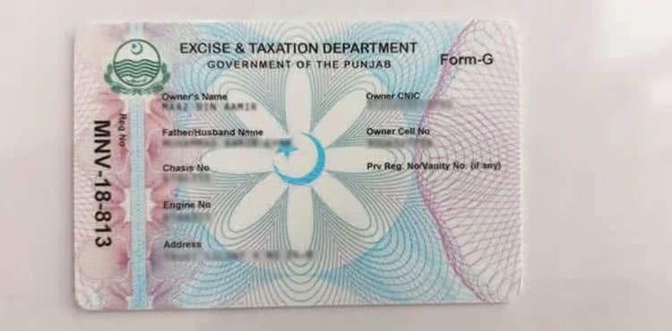 Guide to Download  Excise Smart Card free of Cost