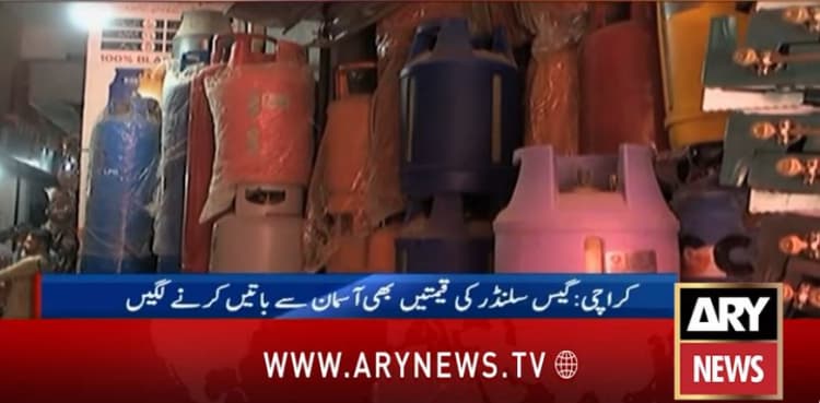 Gas cylinder prices surge in Karachi after loadshedding
