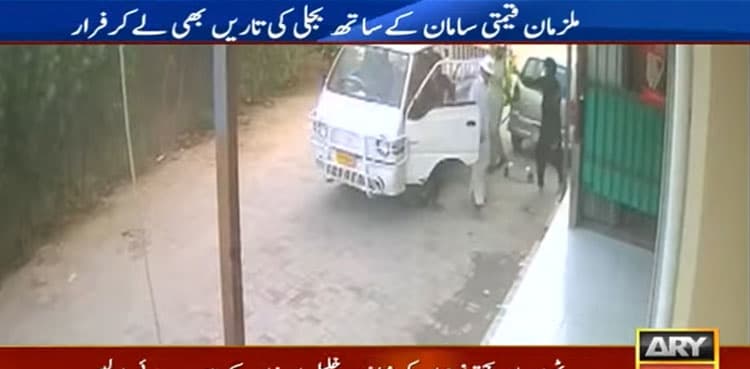 Robbers disguised as KE workers loot building in Karachi