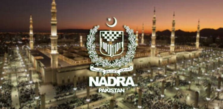 NADRA issues important notice for Pakistanis in Saudi Arabia
