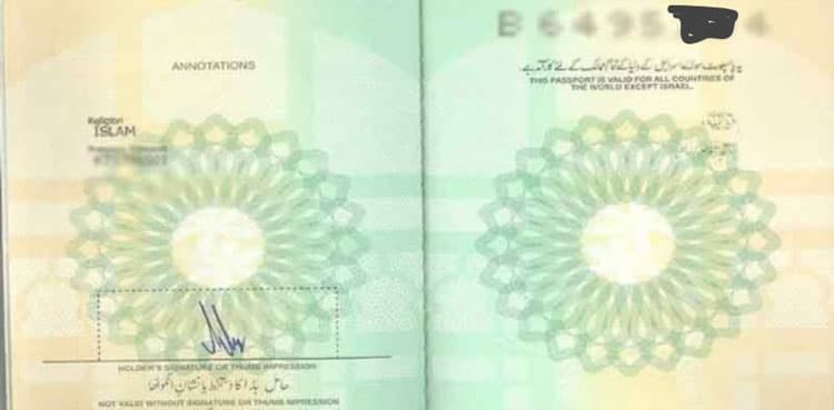Pakistan passport collection timings changed [Check New Schedule]
