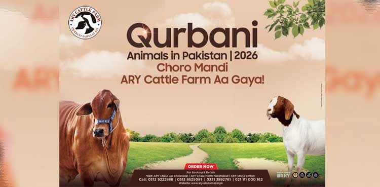 Qurbani Animals in Pakistan 2026 – Choro Mandi, ARY Cattle Farm Aa Gaya!