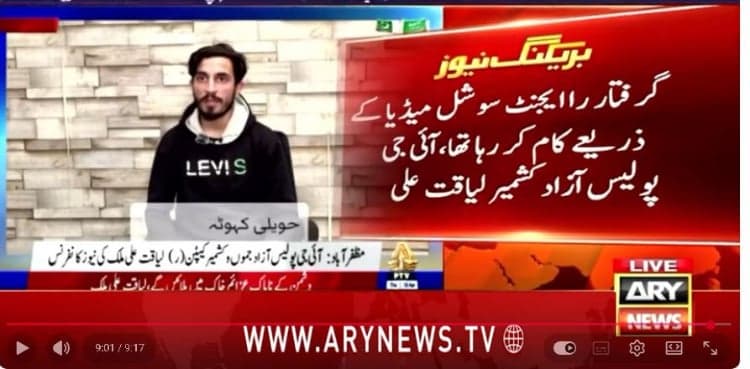 'RAW' operative arrested in AJK's Rawalakot