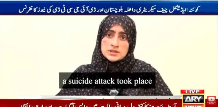 Rahima Bibi: Wife of terror facilitator reveals BLF's ‘dirty tactics’