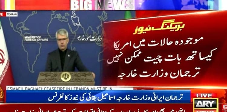 Iran accuses US of ceasefire violations, says no plans to attend next round of Islamabad talks