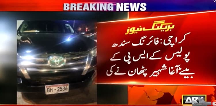 FBR officer shot, injured by police officer’s son in Karachi road rage incident