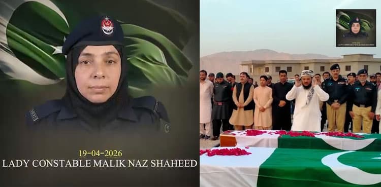 Balochistan Levies lady constable martyred in terrorist attack in Khuzdar