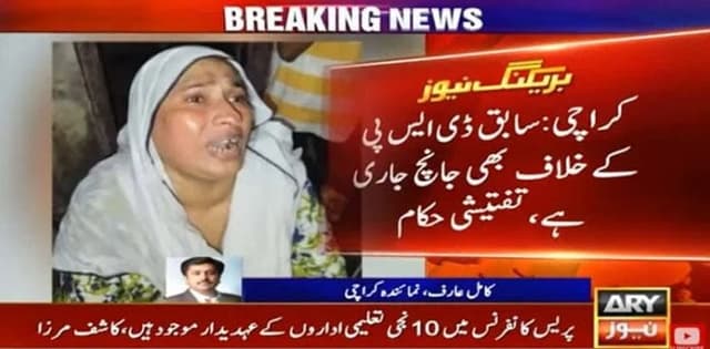 Arrested Hyderabad drug dealer ‘Gudi’ chandio’s husband identified as police officer