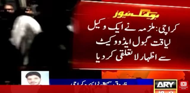 Anmol Pinky disowns lawyer during Karachi court hearing