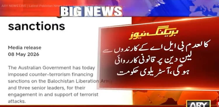 Australia announces counter-terrorism sanctions against BLA, leaders