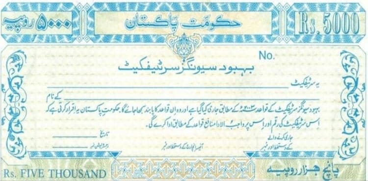 Behbood Saving Certificate - profit update- May 2026