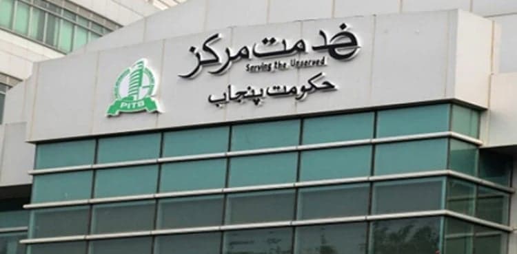 How to pay PPSC fee through e-Khidmat service