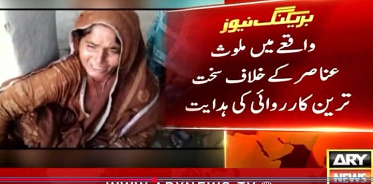 Three girls kidnapped in revenge over freewill marriage recovered in Mirpurkhas