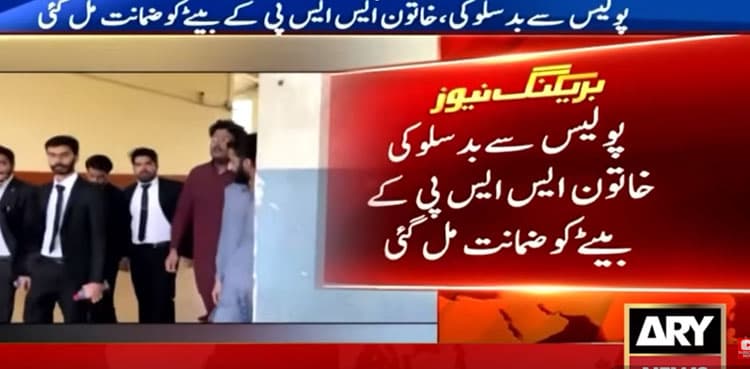 SSP’s Son Released on Bail After Assaulting Police Officer in Karachi