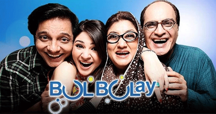 Ayesha Omar gets nostalgic over first episode of ‘Bulbulay’ after 17 years