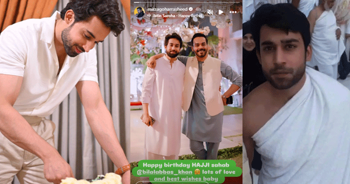 Bilal Abbas Khan turns 33: Gohar Rasheed pens sweet wish for 'Hajji Sahab'
