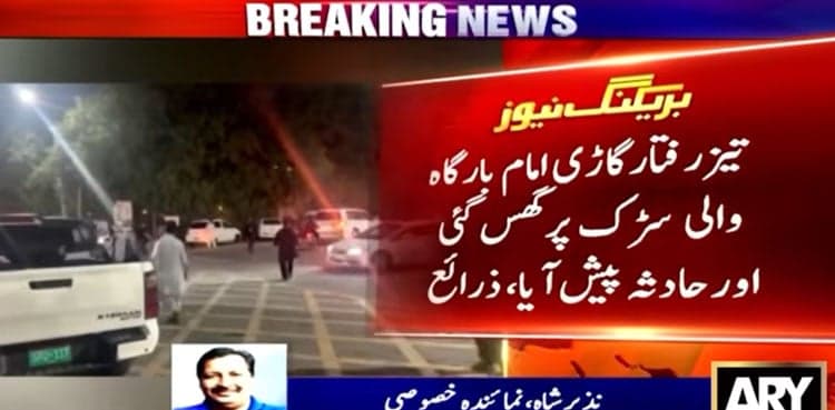 Karachi Imambargah accident: Girl succumbs to injuries