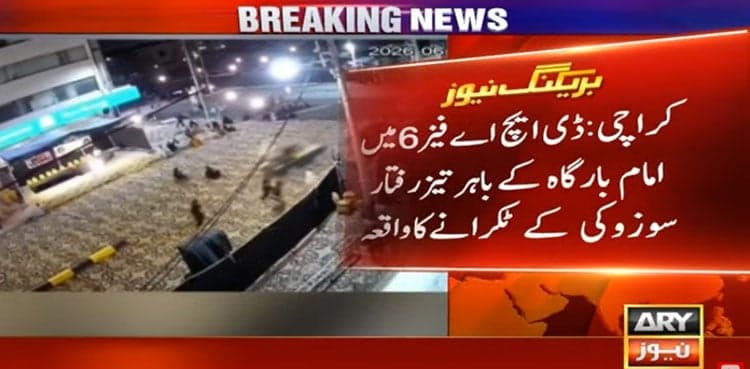 12 injured after speeding vehicle crashes into mourners outside Karachi imambargah