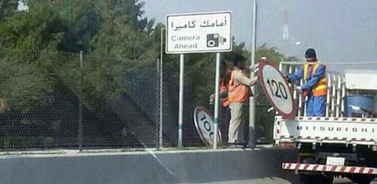 Kuwait intensifies crackdown on speeding, warns expatriates of deportation