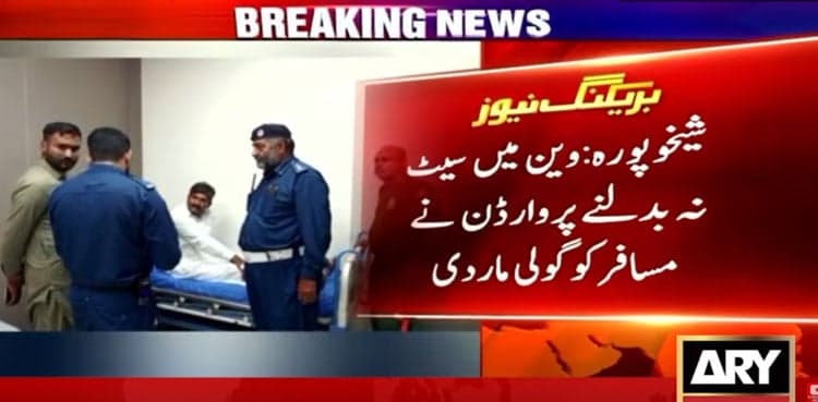 Sheikhupura: Van Passenger Critically Injured After Traffic Warden Opens Fire