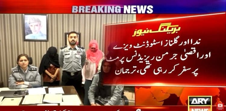 Three Germany-bound female passengers offloaded as FIA probes visa scam