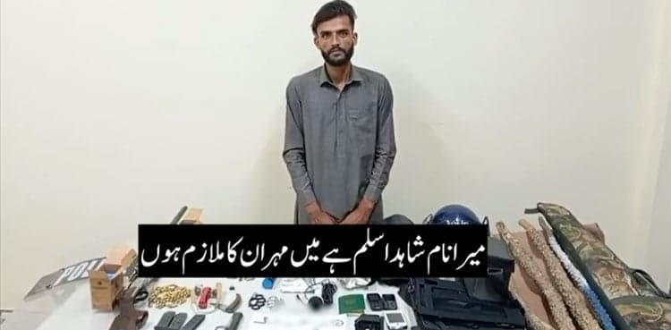 Mirpur raid: Drone, weapons recovered from JAAC leader's house