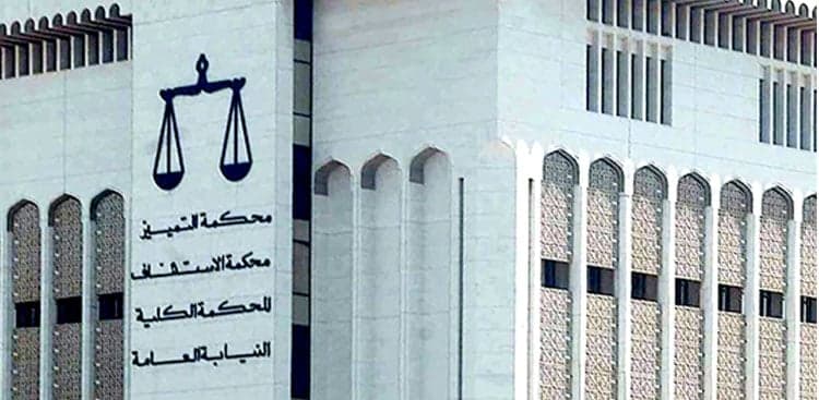 Two Kuwaitis sentenced to prison for mocking Kuwait in viral video