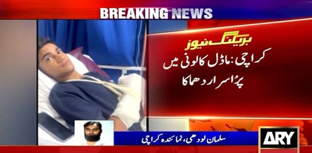 One injured in suspected pen bomb-like device explosion in Karachi