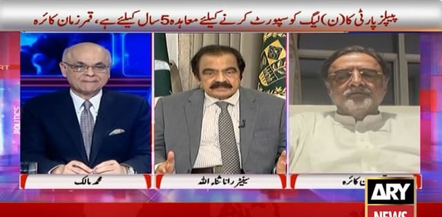 Rana Sana for new administrative units, local government