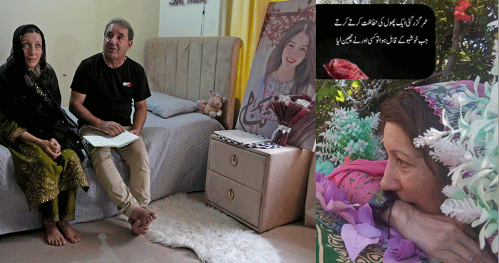 Sana Yousaf’s mother marks her first death anniversary with emotional grave visit
