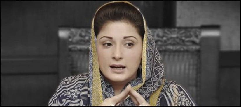 German newspaper publishes documents showing Maryam Nawaz’s foreign properties