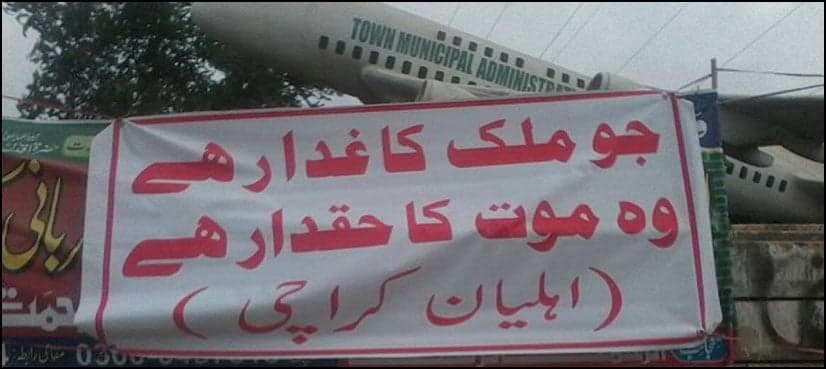 Banner bashing: Who is chanting what in Karachi?