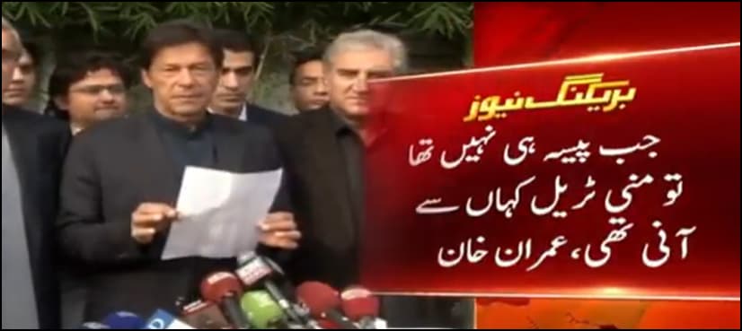 Imran accuses PM of telling lies to nation, court