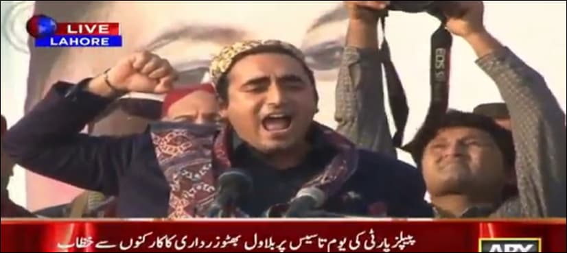 NAP lost its meaning due to Nisar's performance, says Bilawal