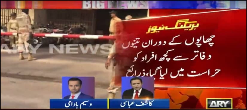 Rangers raid three offices of Zardari’s close aide in Karachi