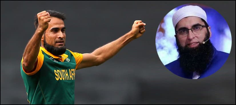 WATCH: Imran Tahir pays tribute to Junaid Jamshed