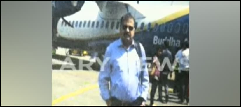 Nepal Police finds footage of Pakistan's missing ex-serviceman