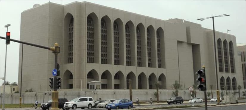 UAE central bank bars deals with Qatar-linked people