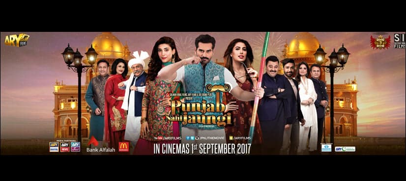 Star-studded premiere of Punjab Nahi Jaungi in Karachi