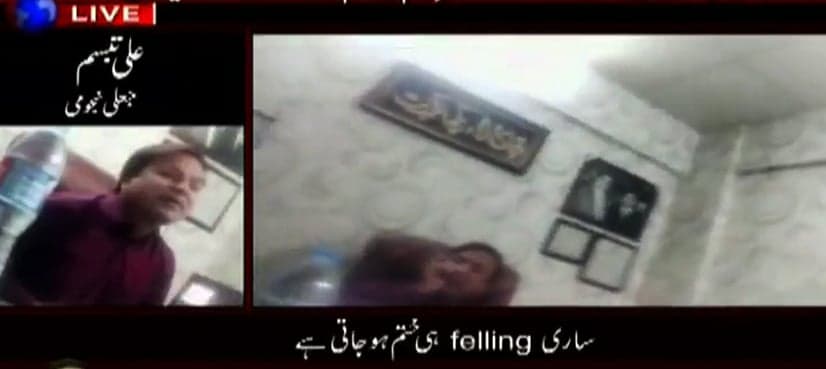 Caught on camera: Self proclaimed astrologer Ali Tabassum sexually harassing female client