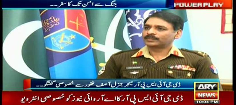 Time for Afghanistan to contribute in war against terror: DG ISPR
