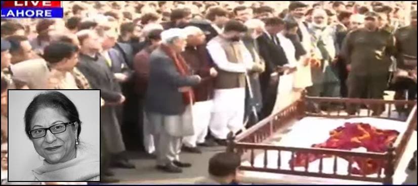 Funeral prayers for Asma Jahangir offered in Lahore