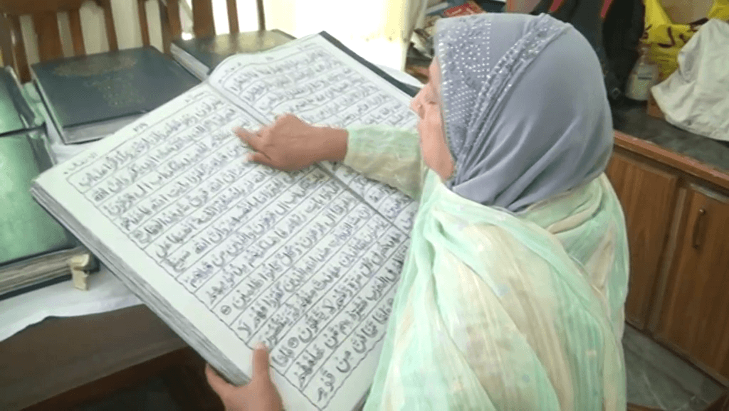 Naseem Akhtar, the housewife who sewed a Quran