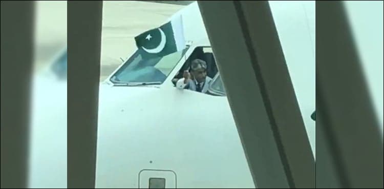 Pilot of inaugural flight at new Islamabad airport waves Pakistan flag from cockpit window