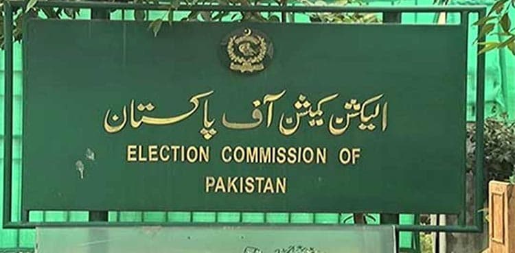 ECP issues code of conduct for Presidential Elections