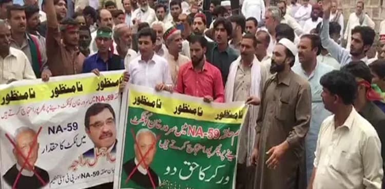 PTI workers protest continue on third day at Bani Gala