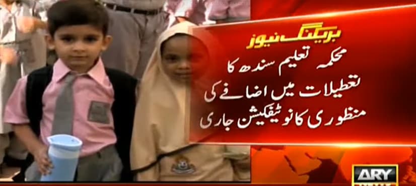 Caretaker govt extends summer vacations in Sindh
